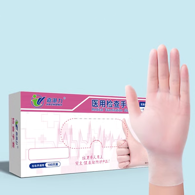 Găng Tay Dùng Một Lần Nhựa PVC Cao Su Cao Su Nhà Bếp Thực Phẩm Phục Vụ Làm Bánh Trong Suốt Thẩm Nhựa Đặc Biệt Làm Dày gang tay cao su găng tay y tế